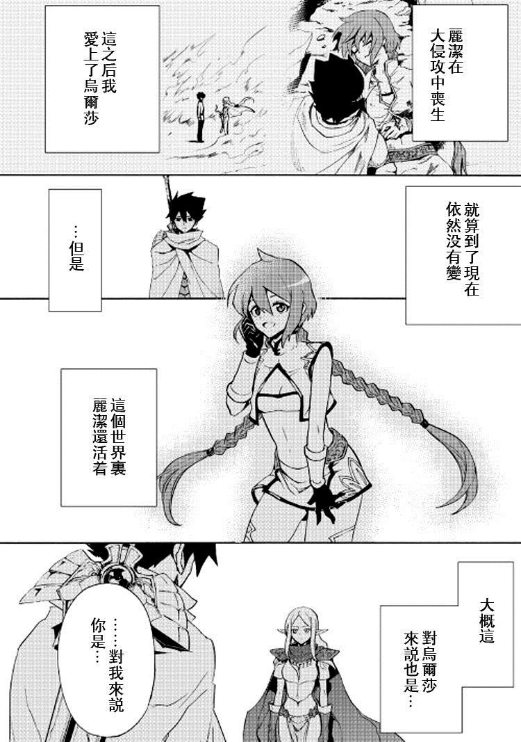 第72话19