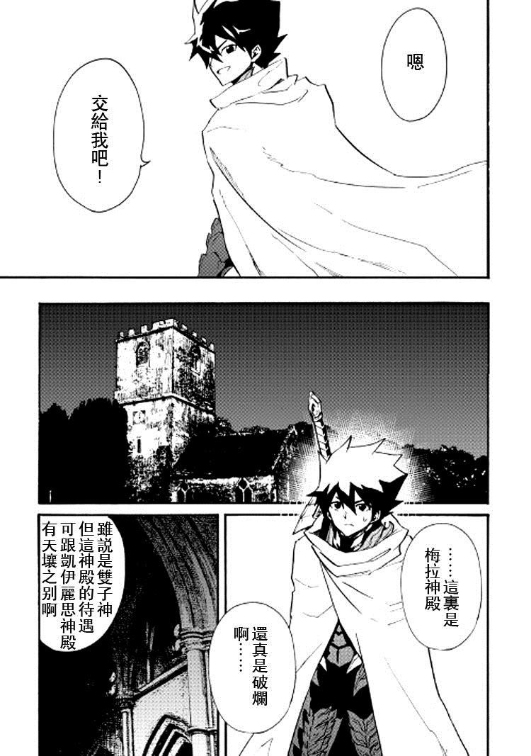 第72话2
