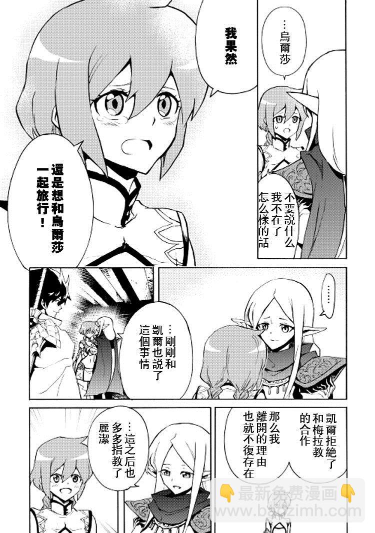 第72话22