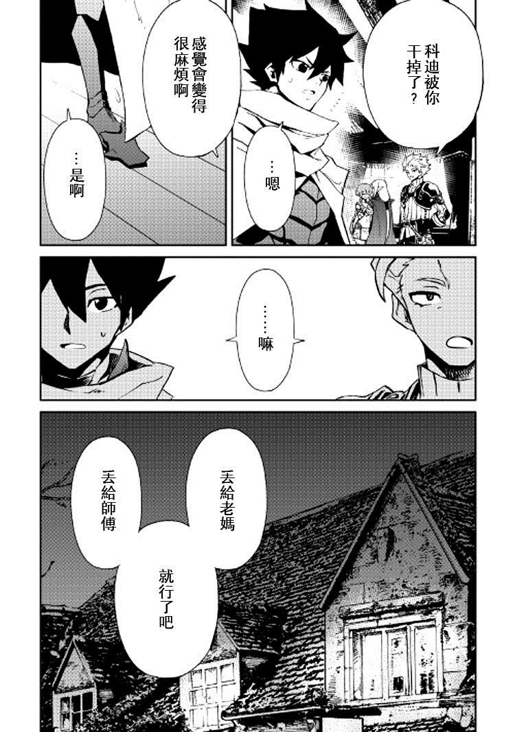 第72话23