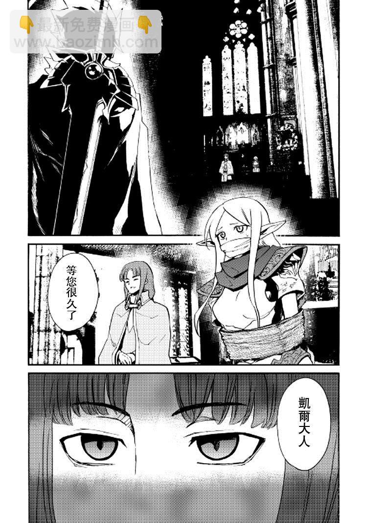 第72话3