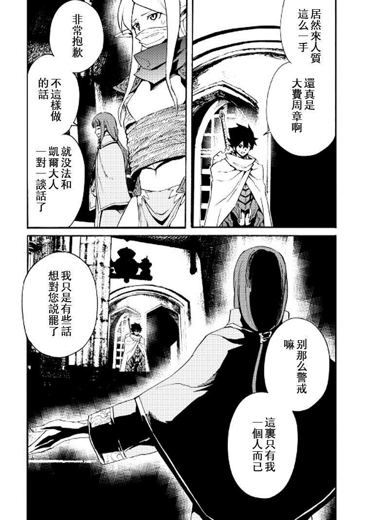 第72话4
