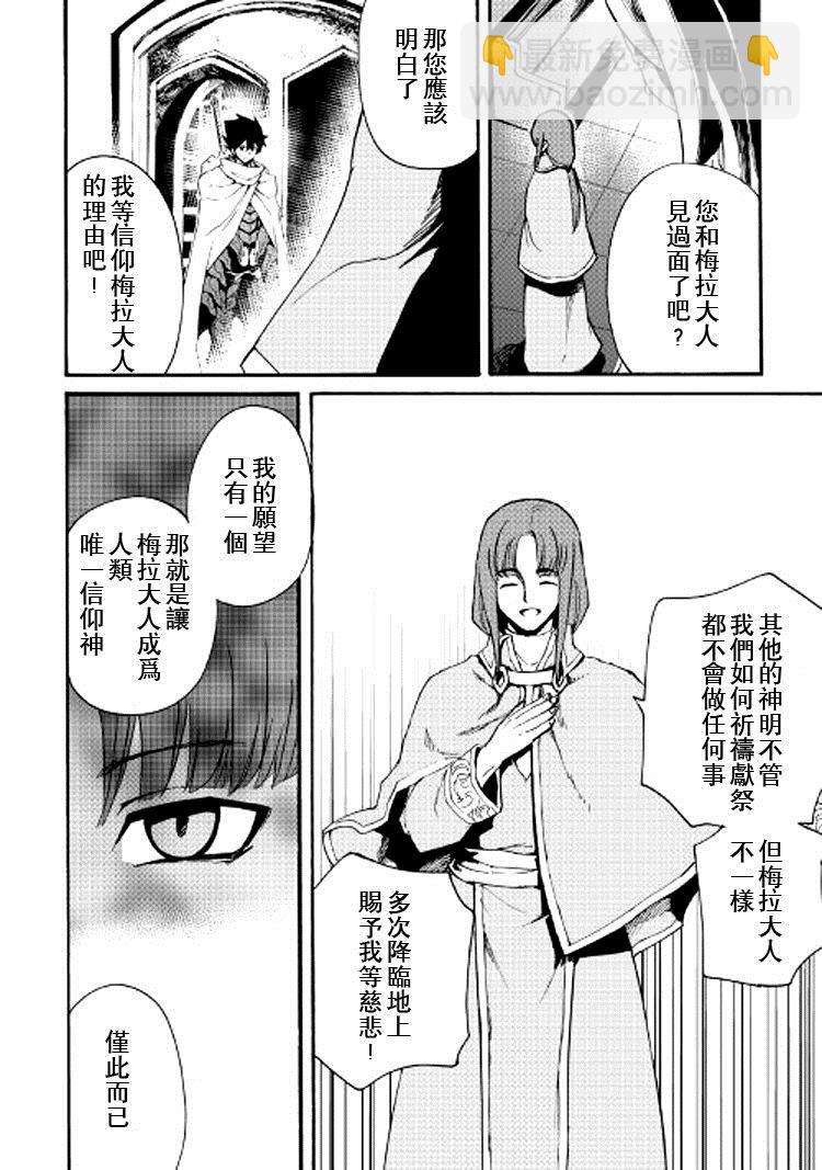 第72话5