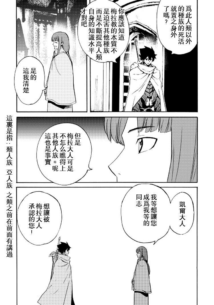 第72话6