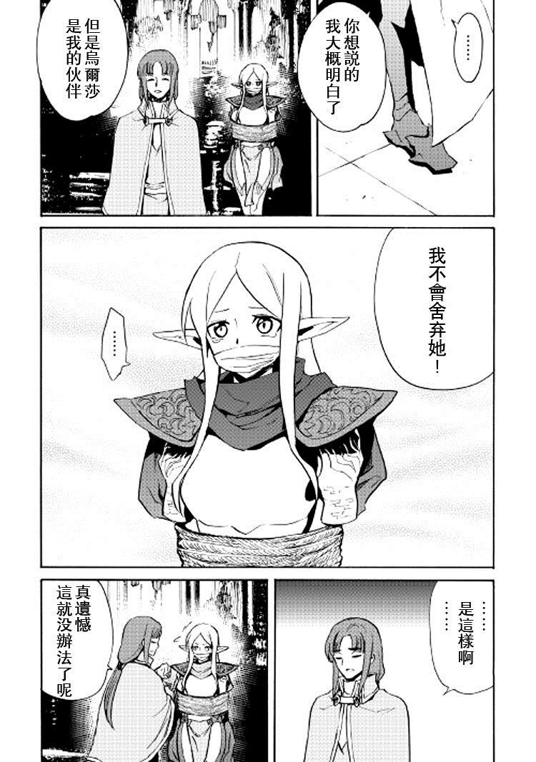第72话7
