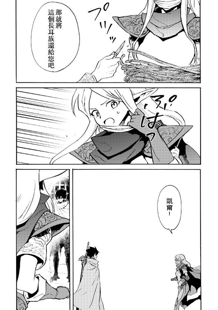 第72话8