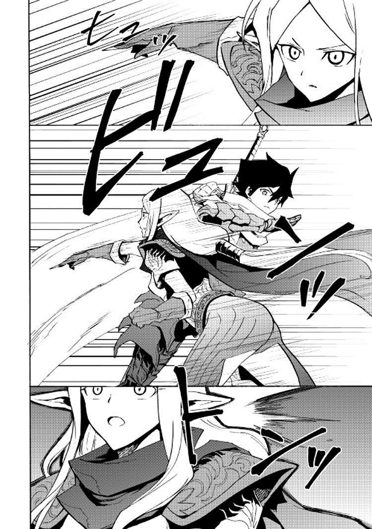 第72话9