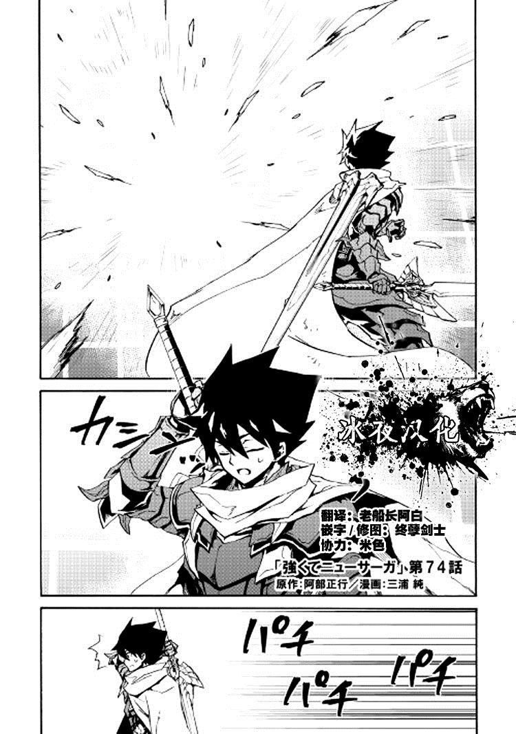 第74话0