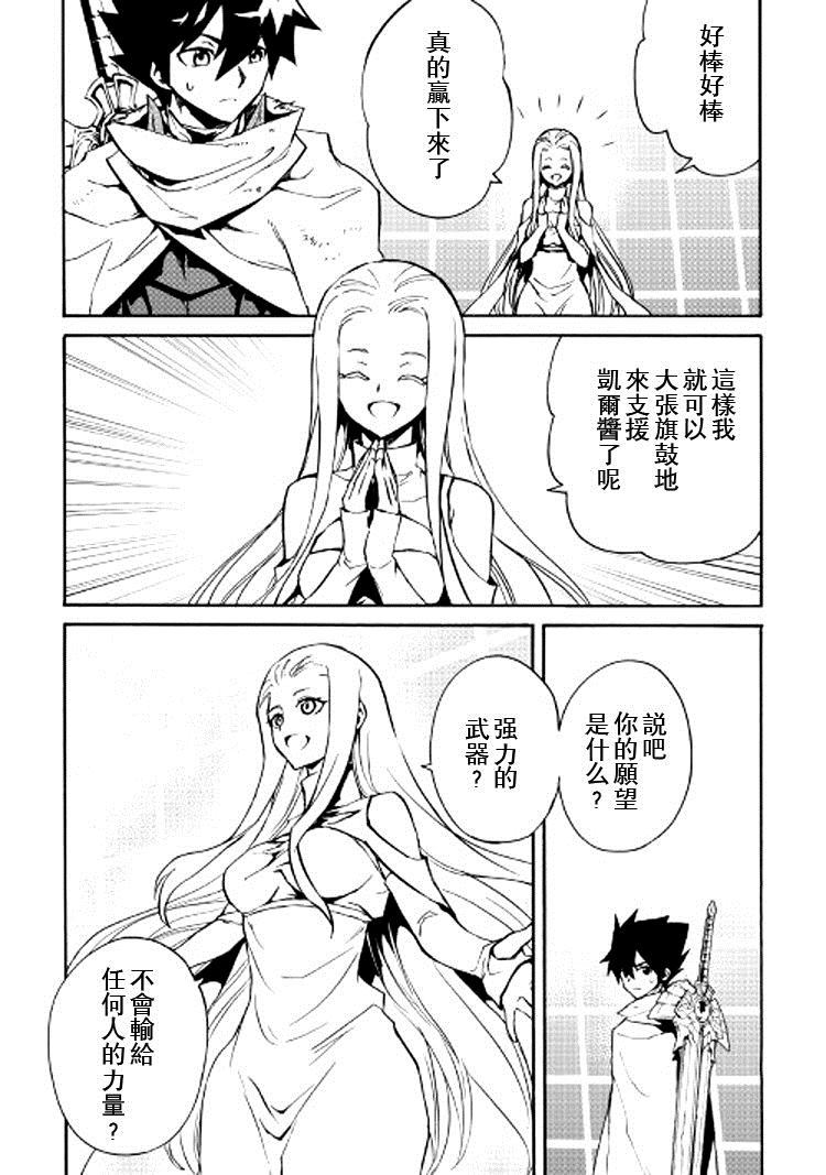 第74话1