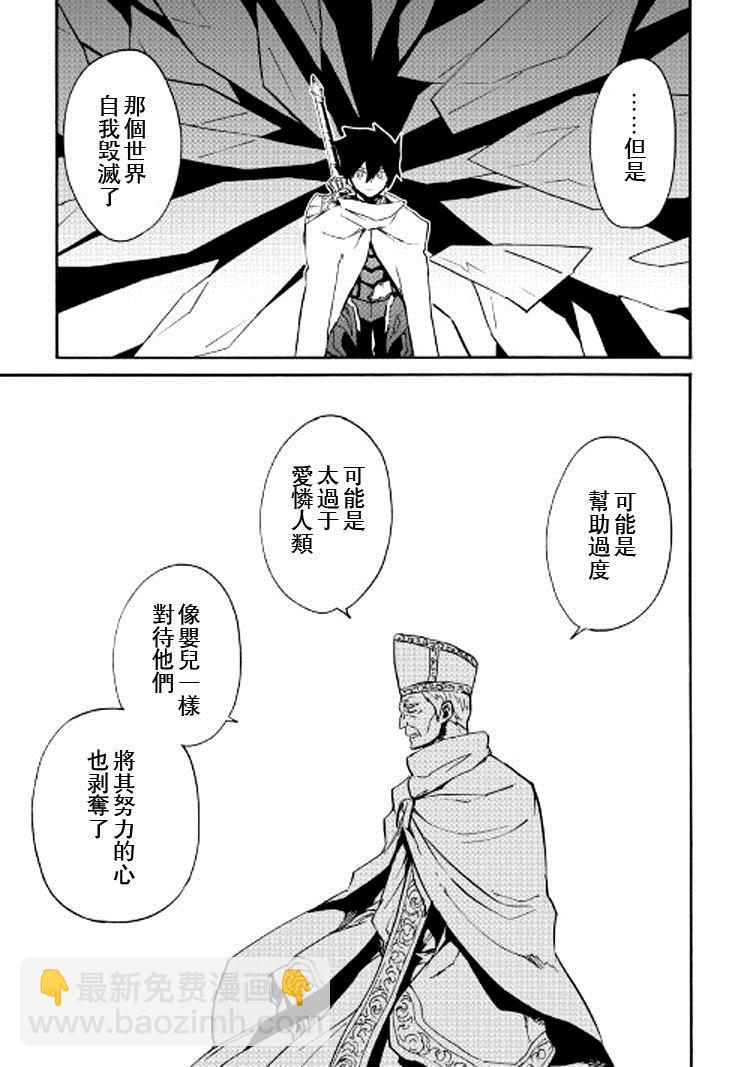 第74话12