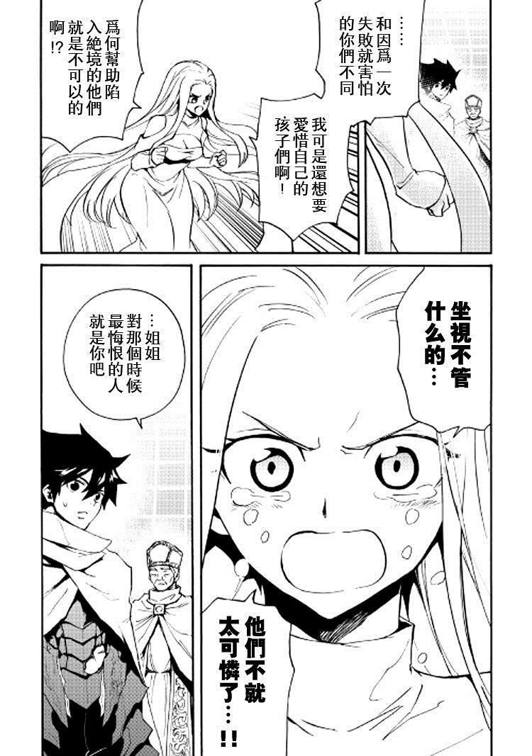 第74话13