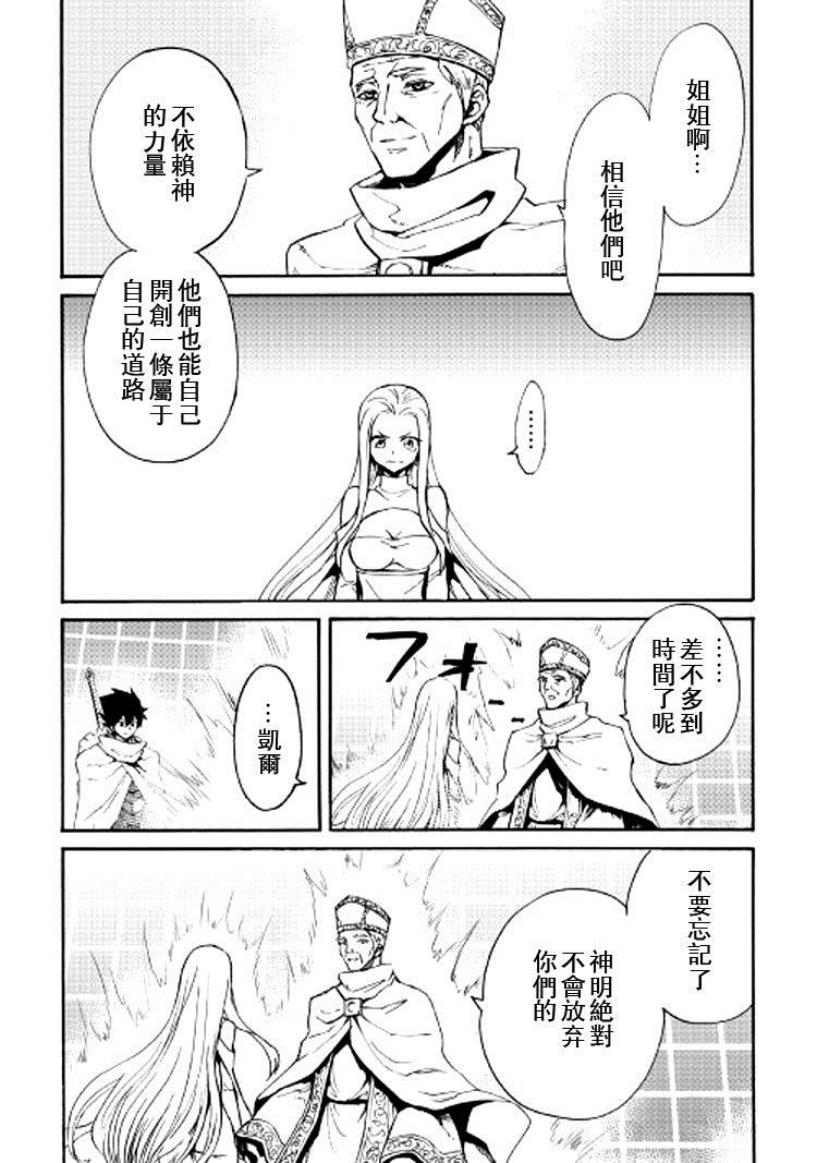 第74话14