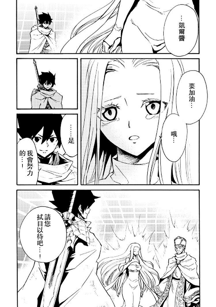 第74话15