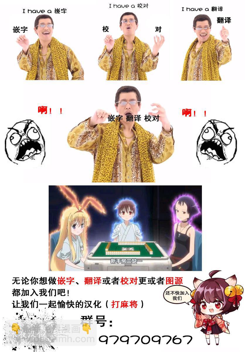 第74话16