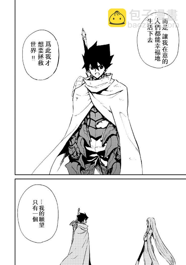 第74话5