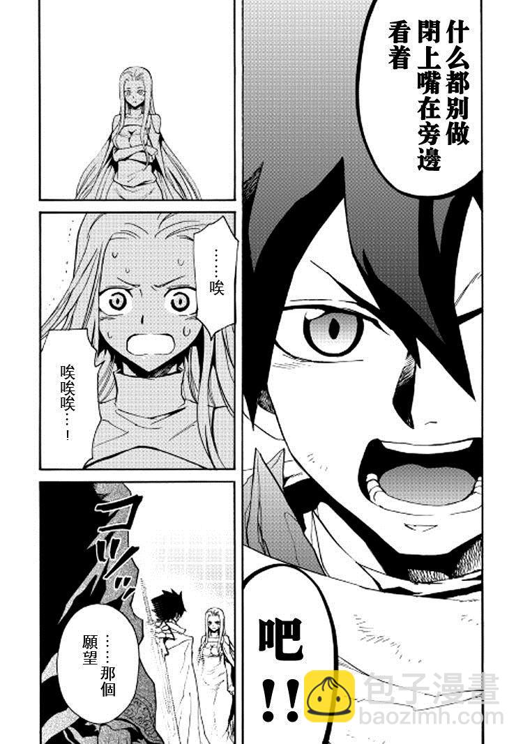 第74话6