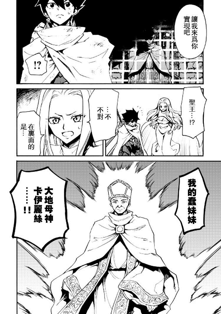 第74话7