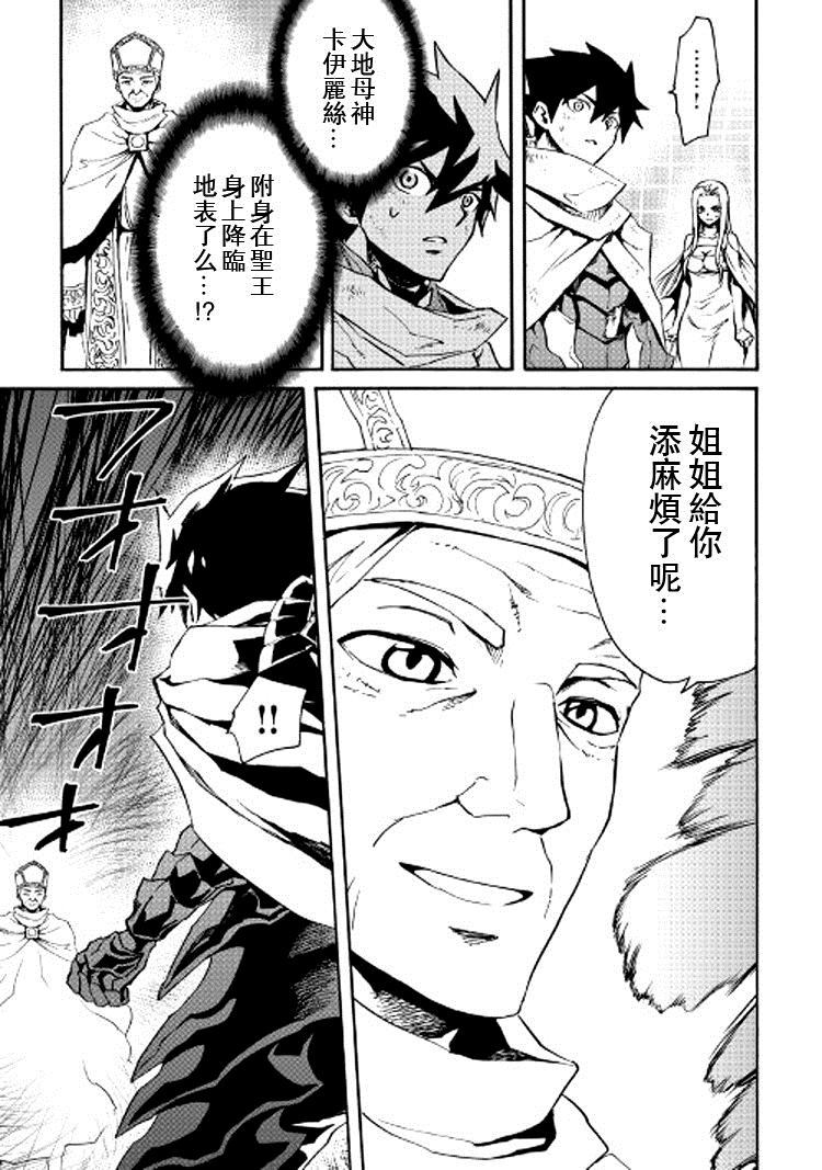 第74话8