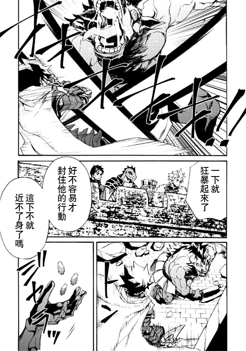 第76话10
