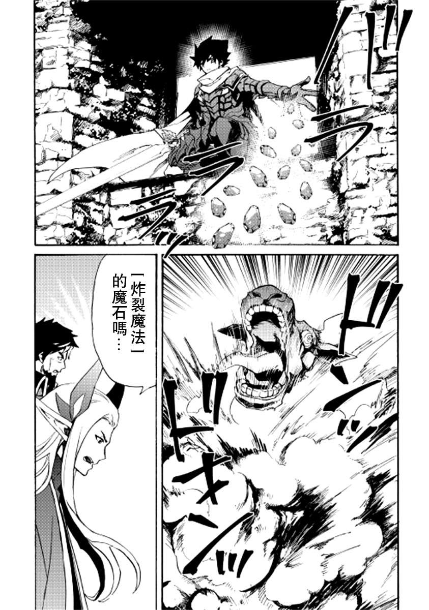 第76话11