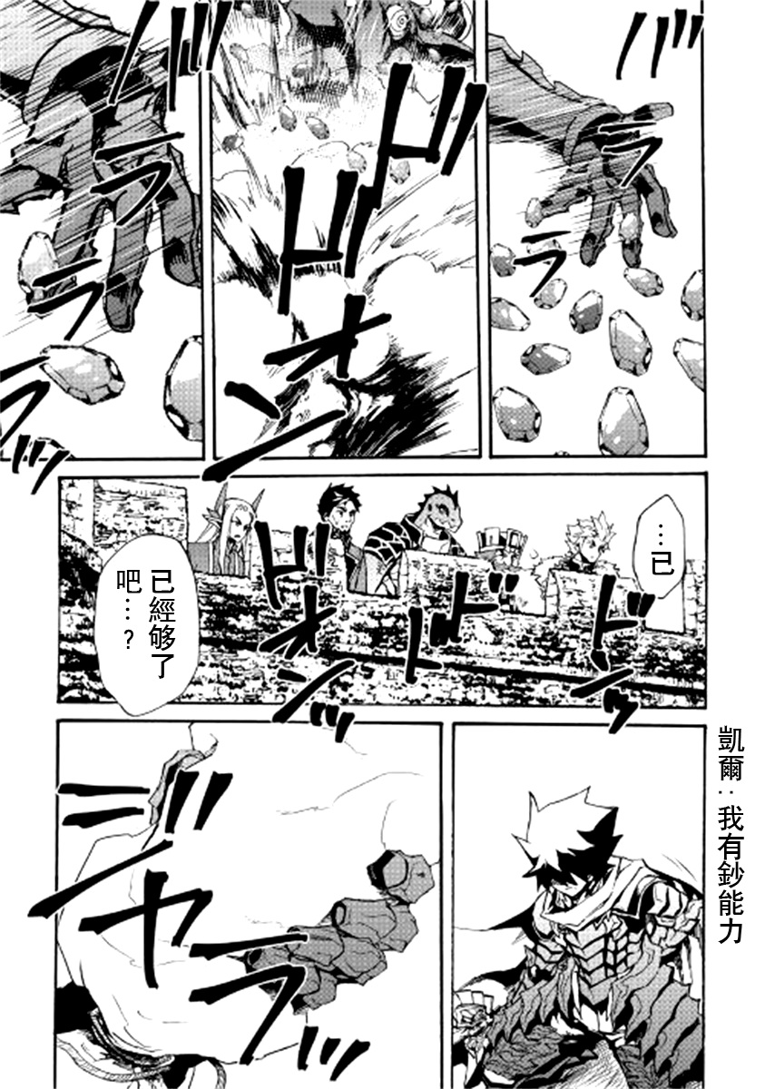 第76话12