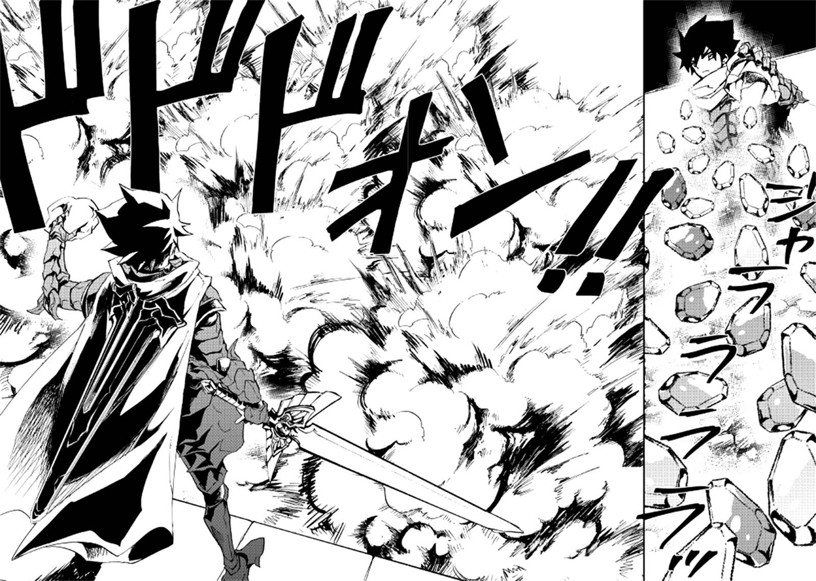 第76话13