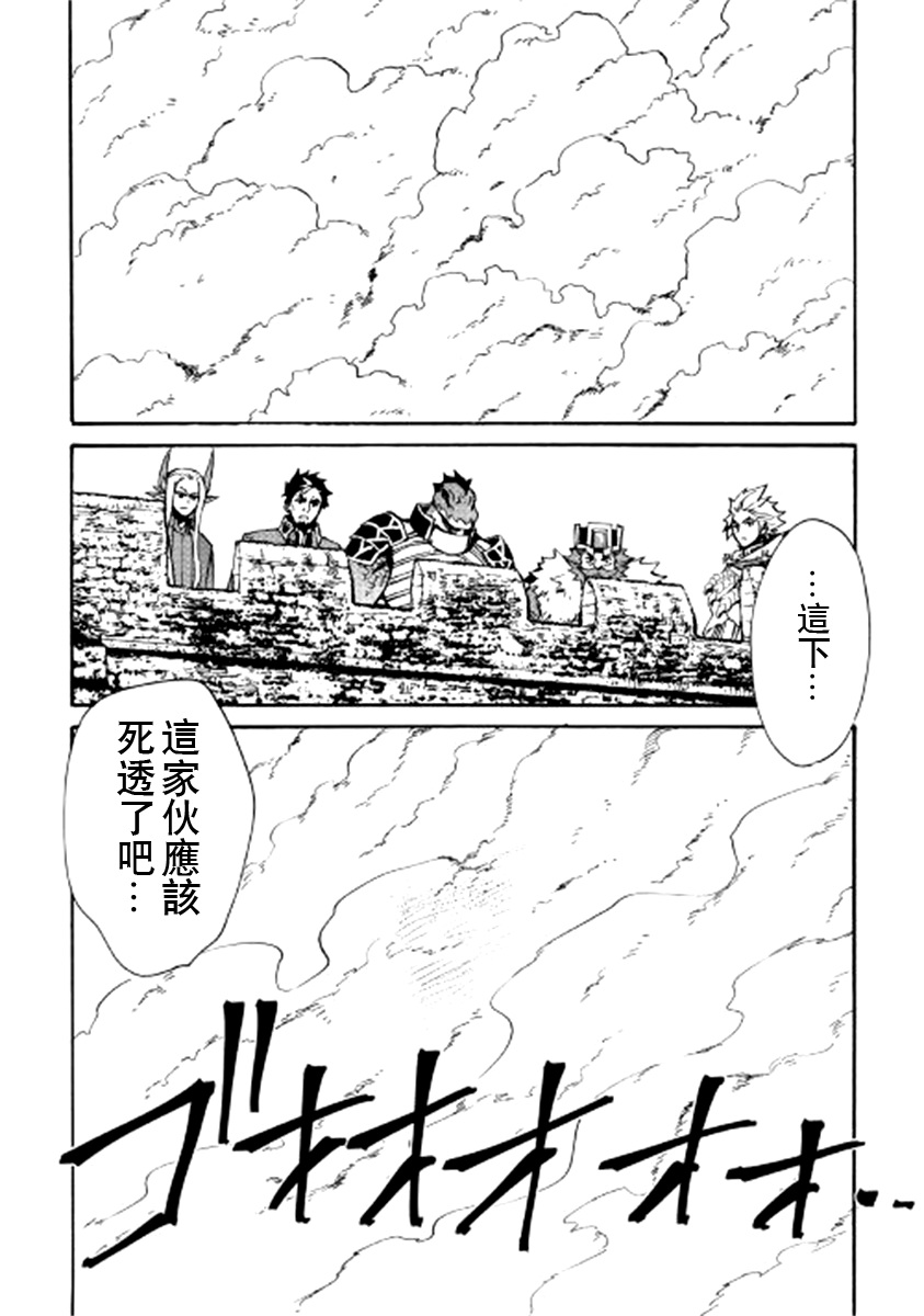 第76话14