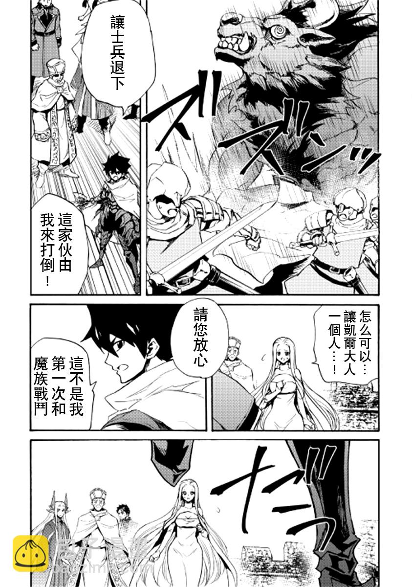 第76话4