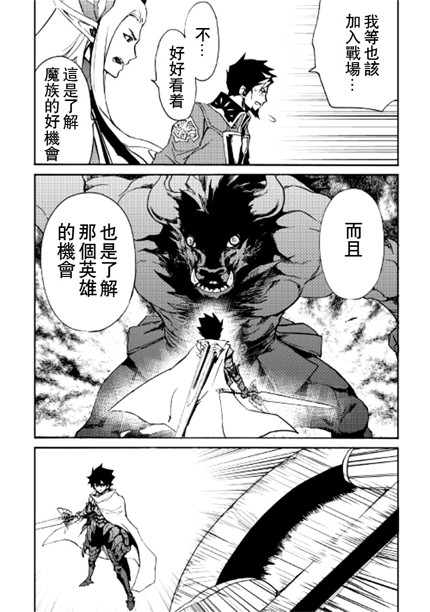第76话5