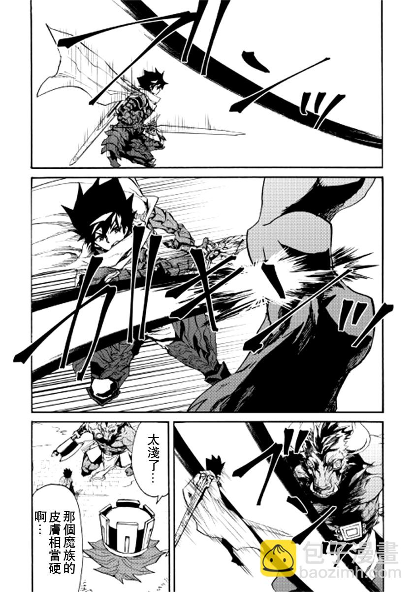 第76话6