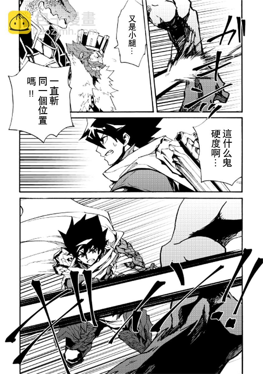 第76话8