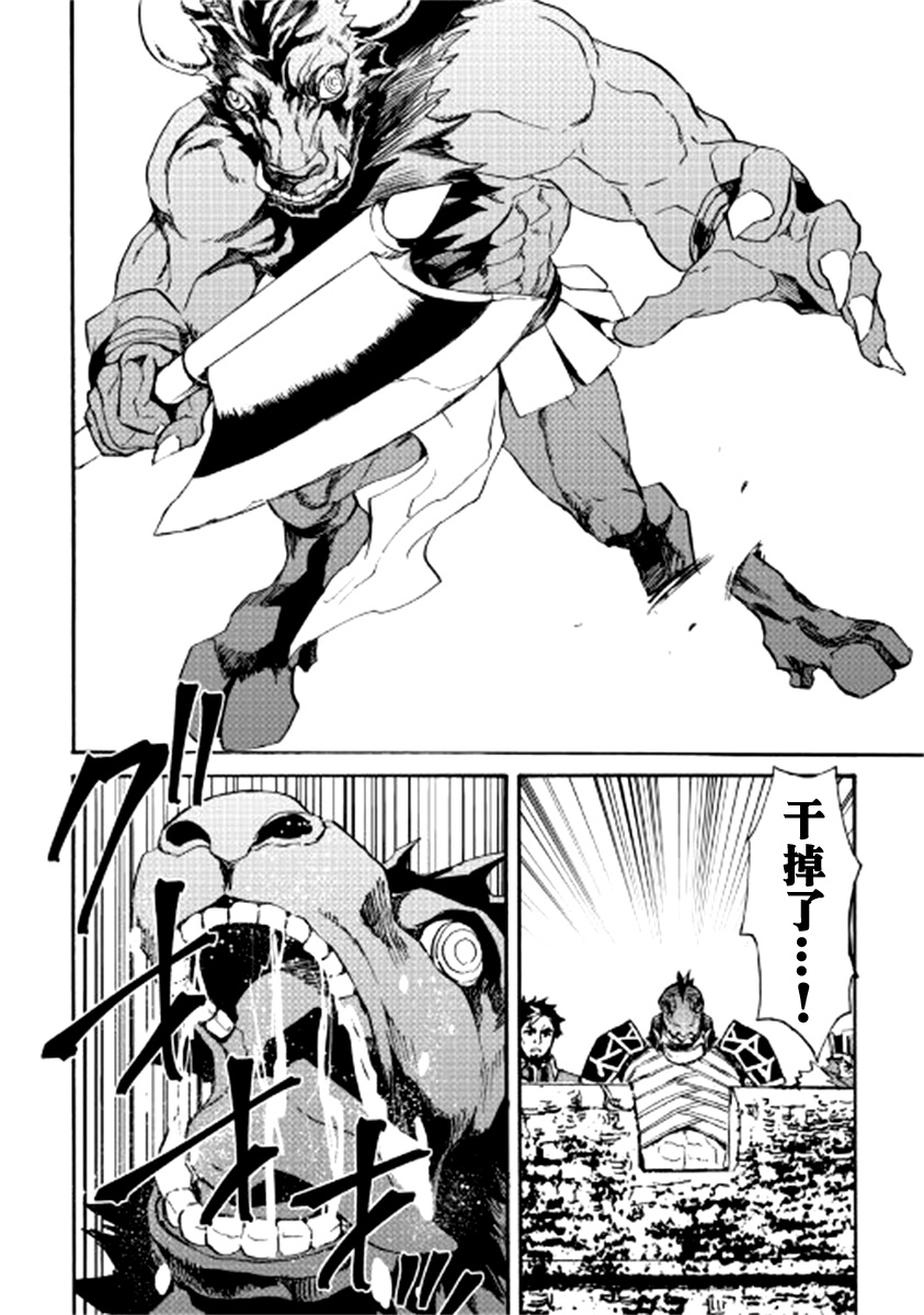 第76话9