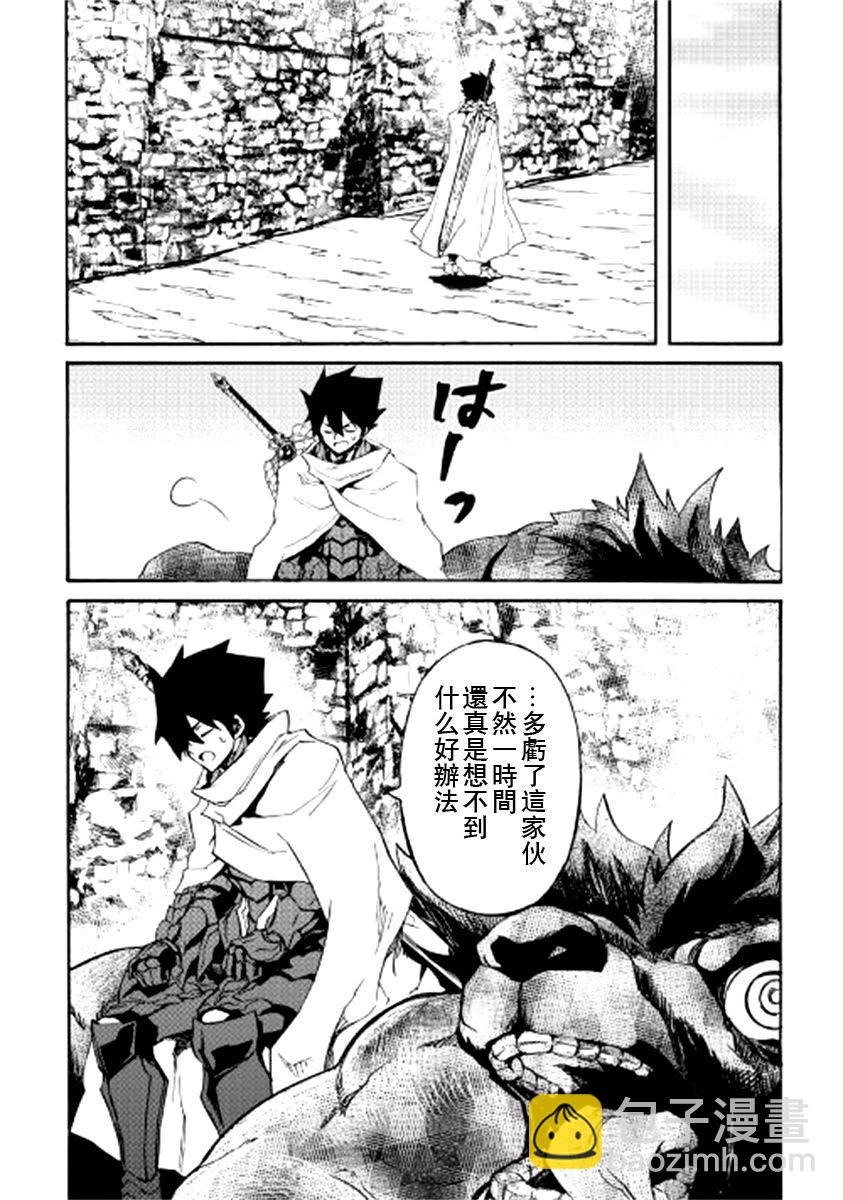 第77话10