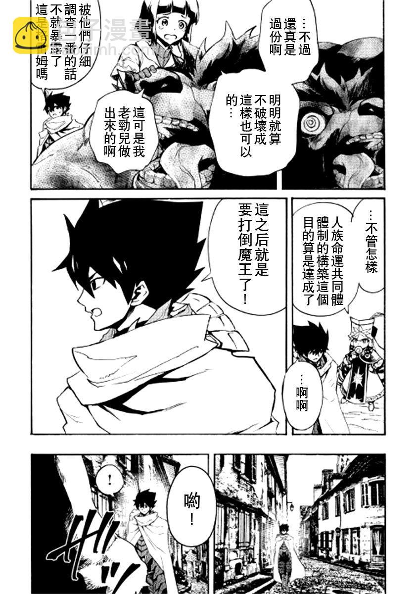 第77话13