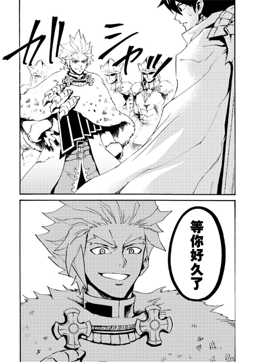 第77话14