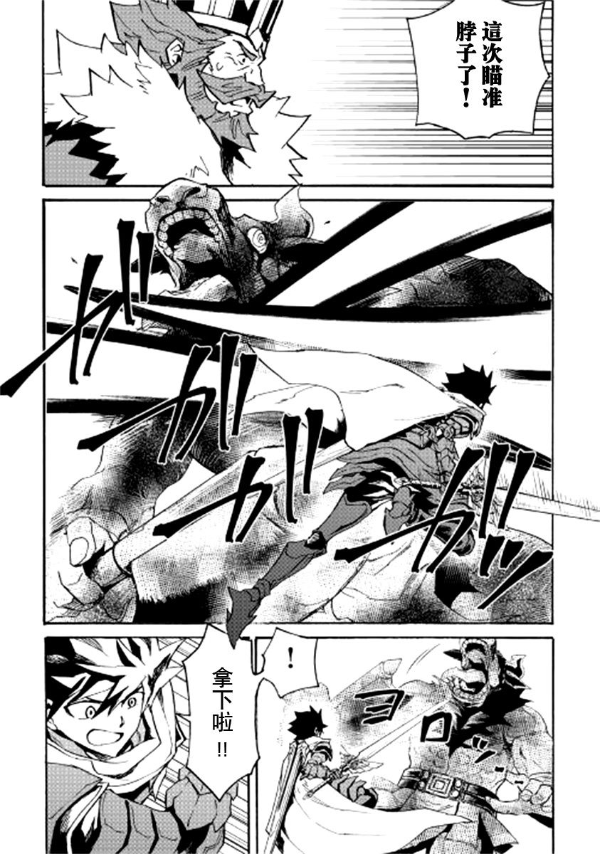 第77话2