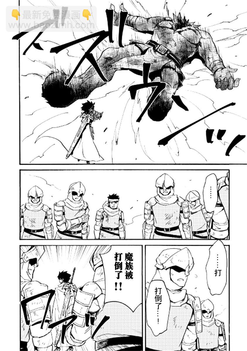 第77话4