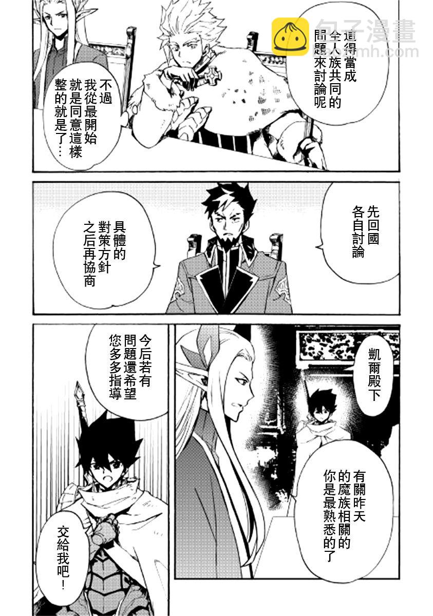 第77话8