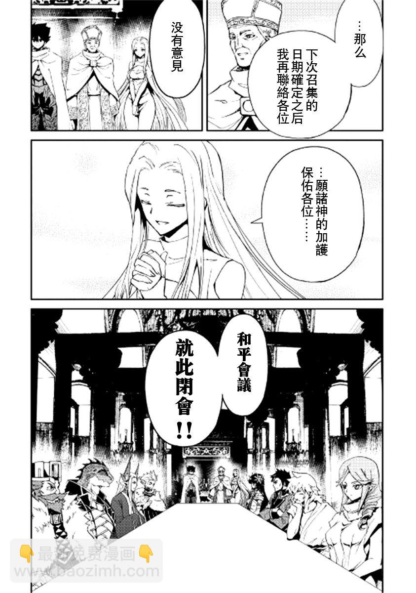 第77话9