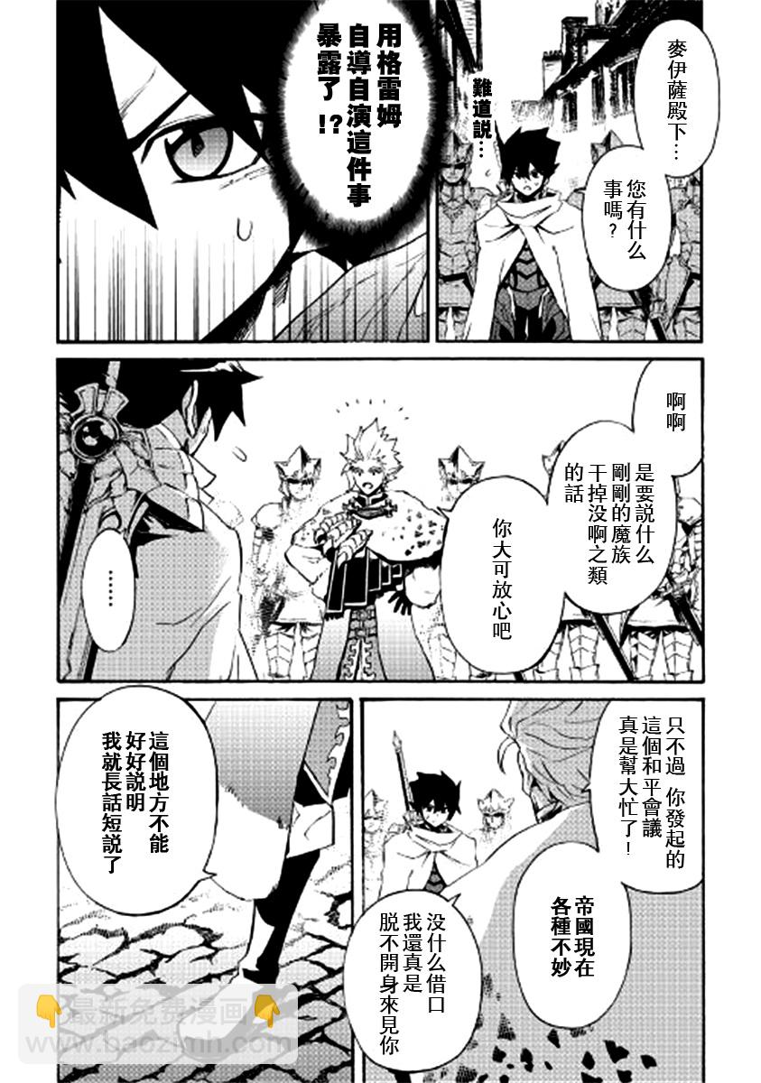 第78话1