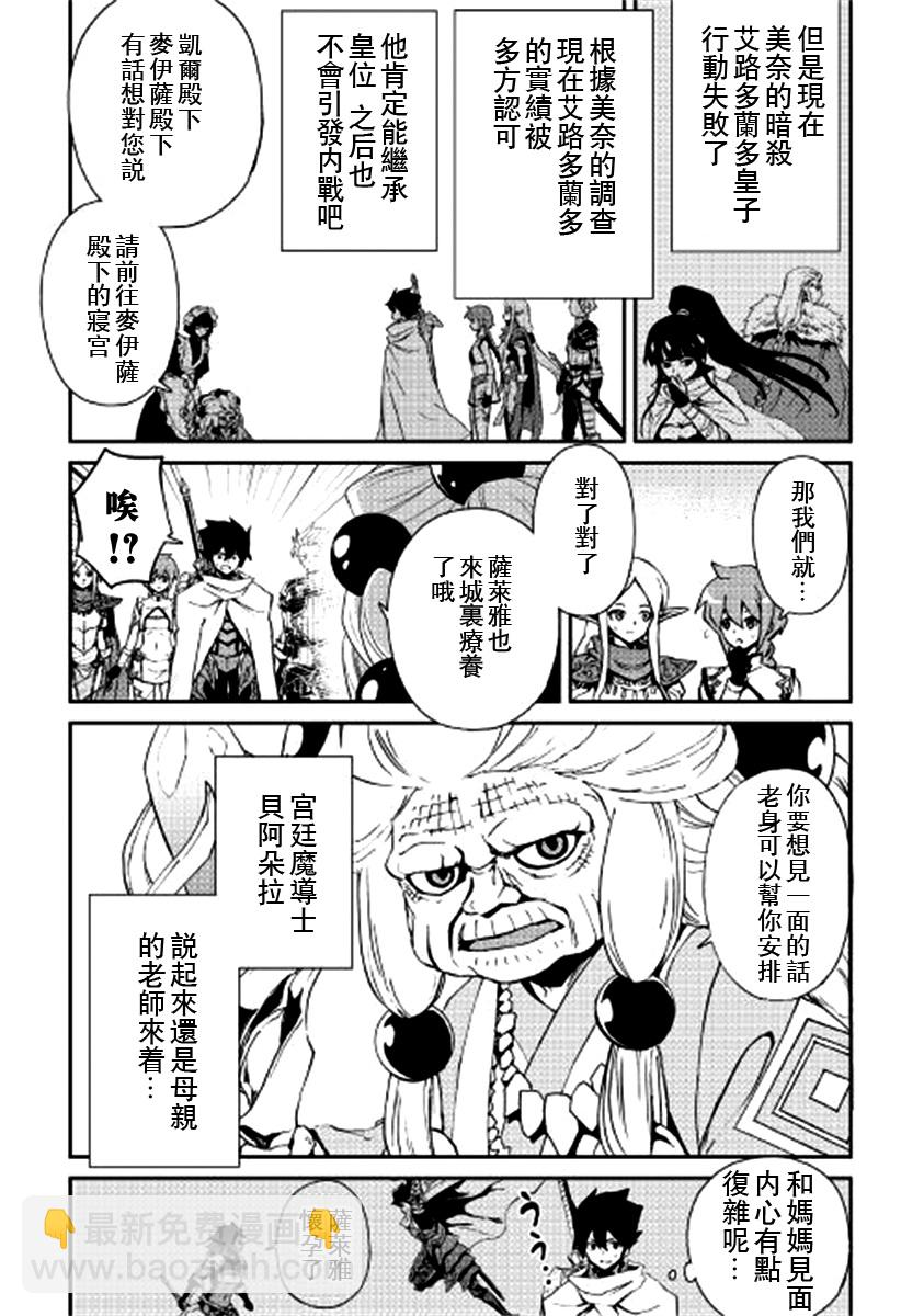 第78话12
