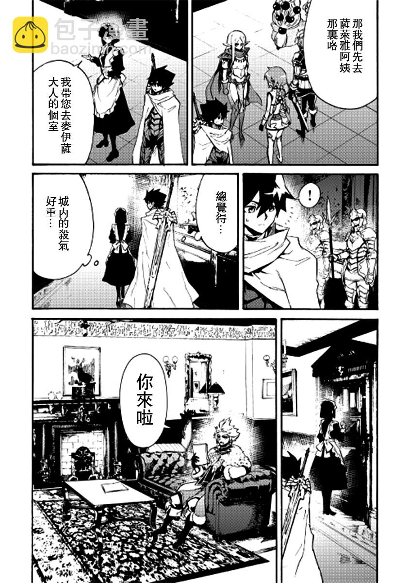 第78话13