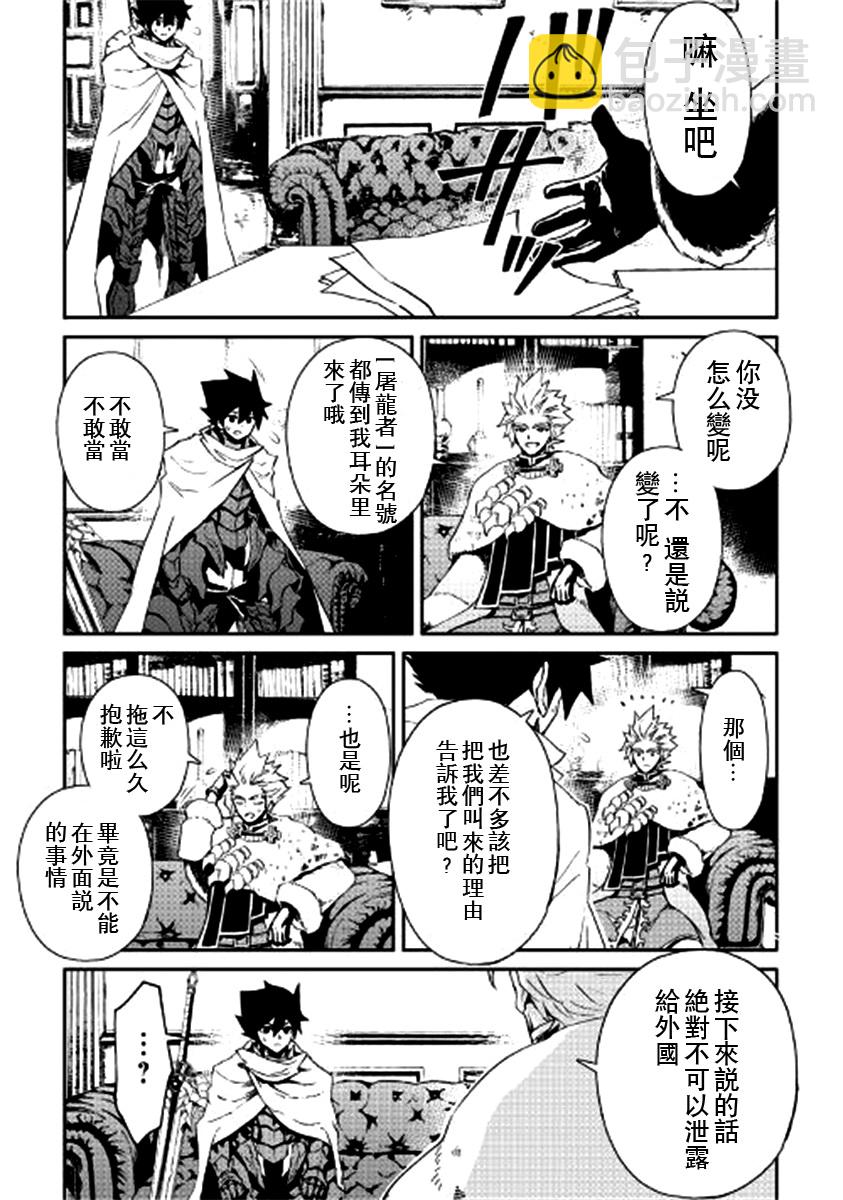 第78话14