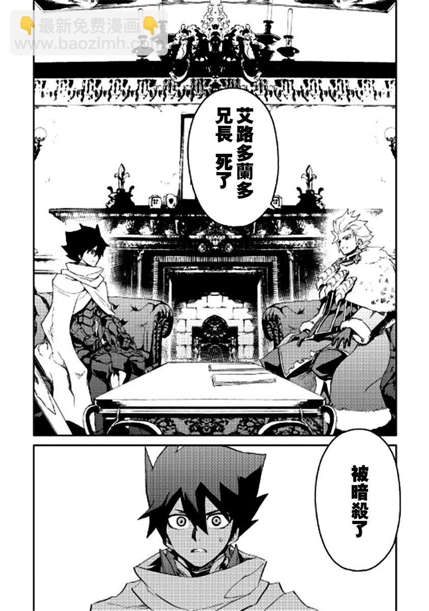 第78话15