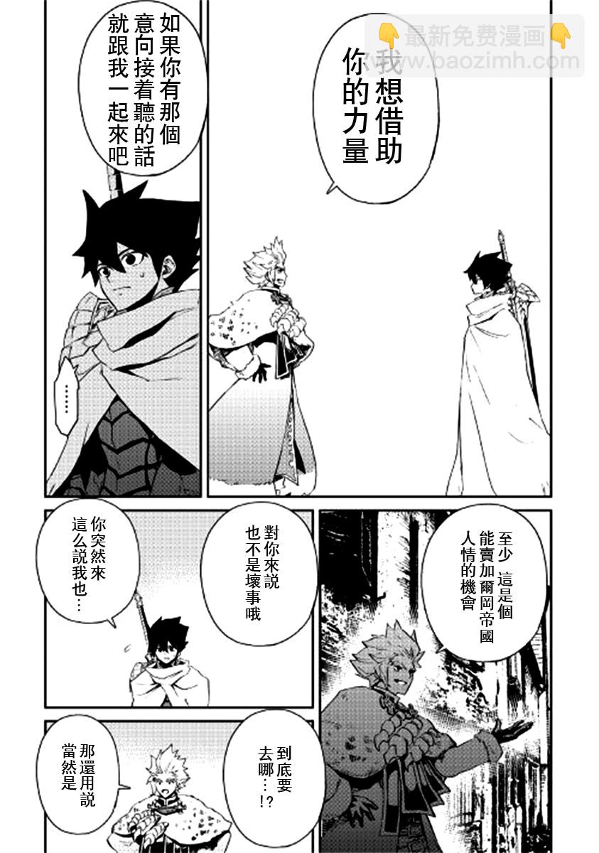 第78话2