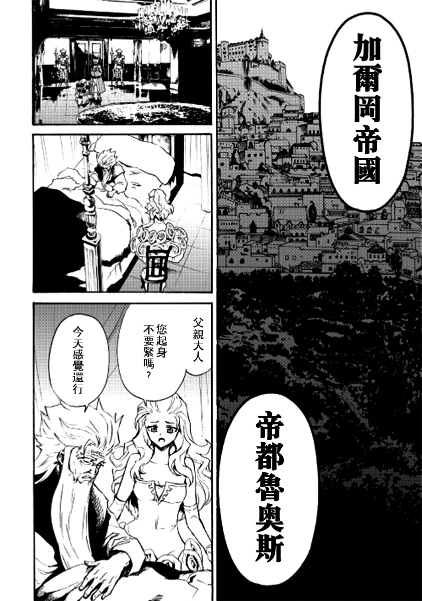 第78话3