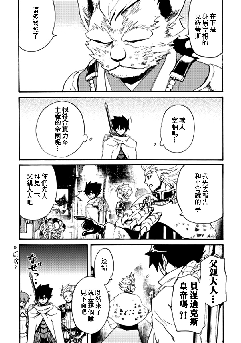 第78话5