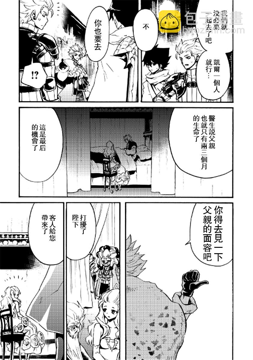 第78话6
