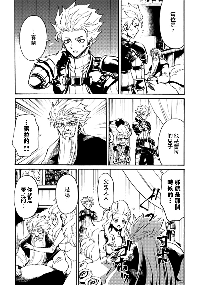 第78话8