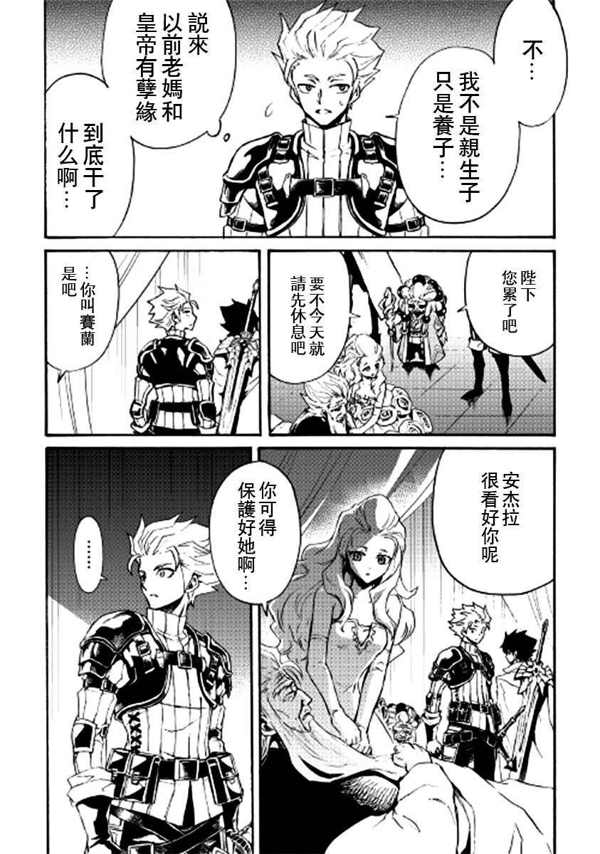第78话9